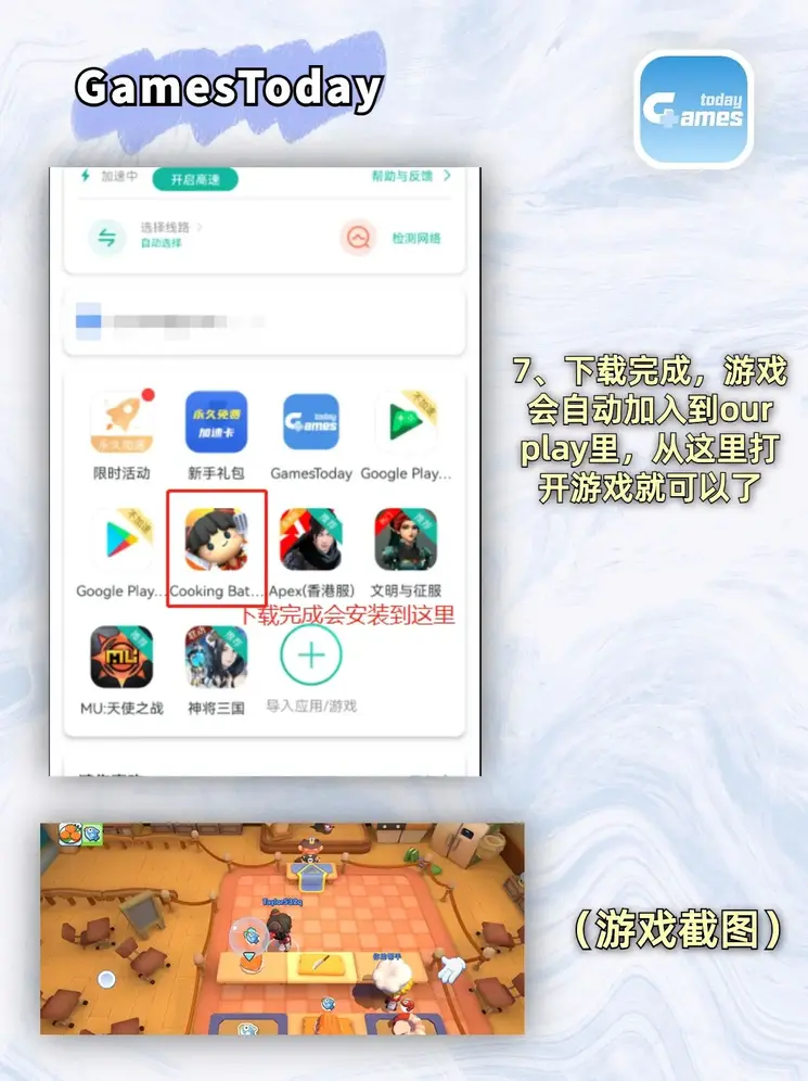 币游下载截图3