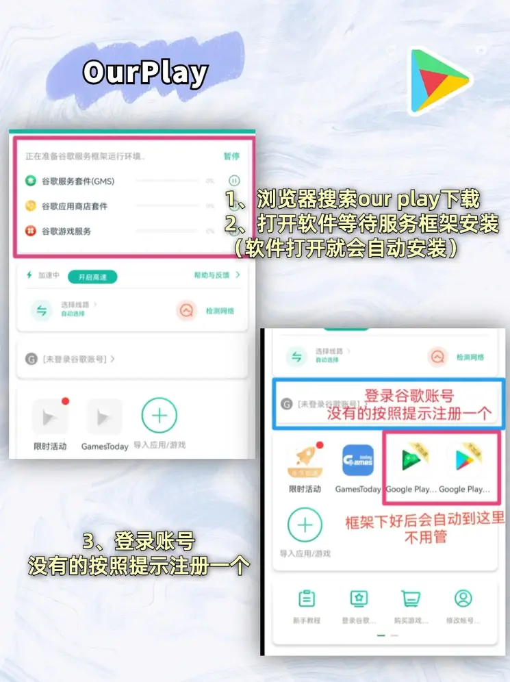币游下载截图1